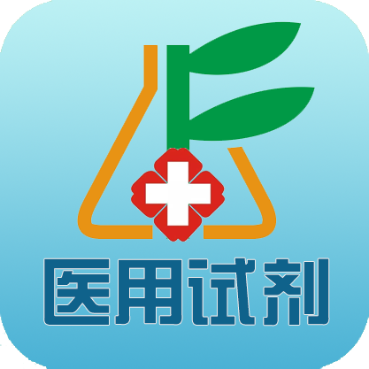 河北醫(yī)用試劑/耗材精細化管理系統哪家好,20年品牌公司博健科技很可靠